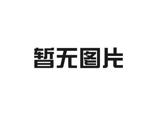电子地磅对于货物称重有什么优势？