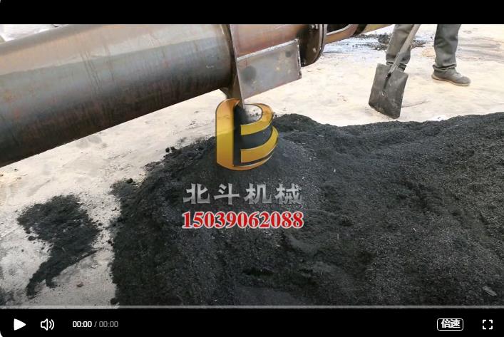 环保高效锯末国产精品麻豆系列高温制备优质木炭粉