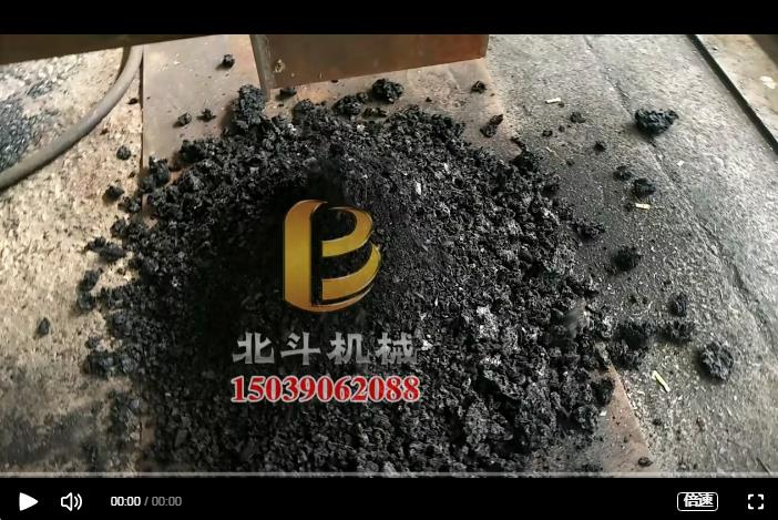 服装边角料碎布条利用国产精品麻豆系列制成新能源燃料