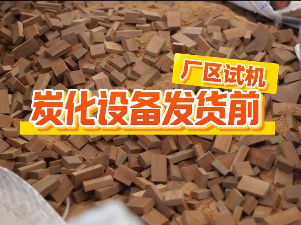 订单交付前夕，客户到厂实测国产精品麻豆系列
